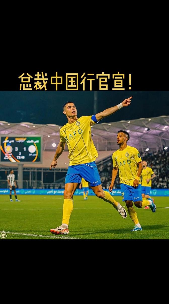 包含利雅得胜利全力推动签下金玟哉，球员和拜仁态度积极的词条
