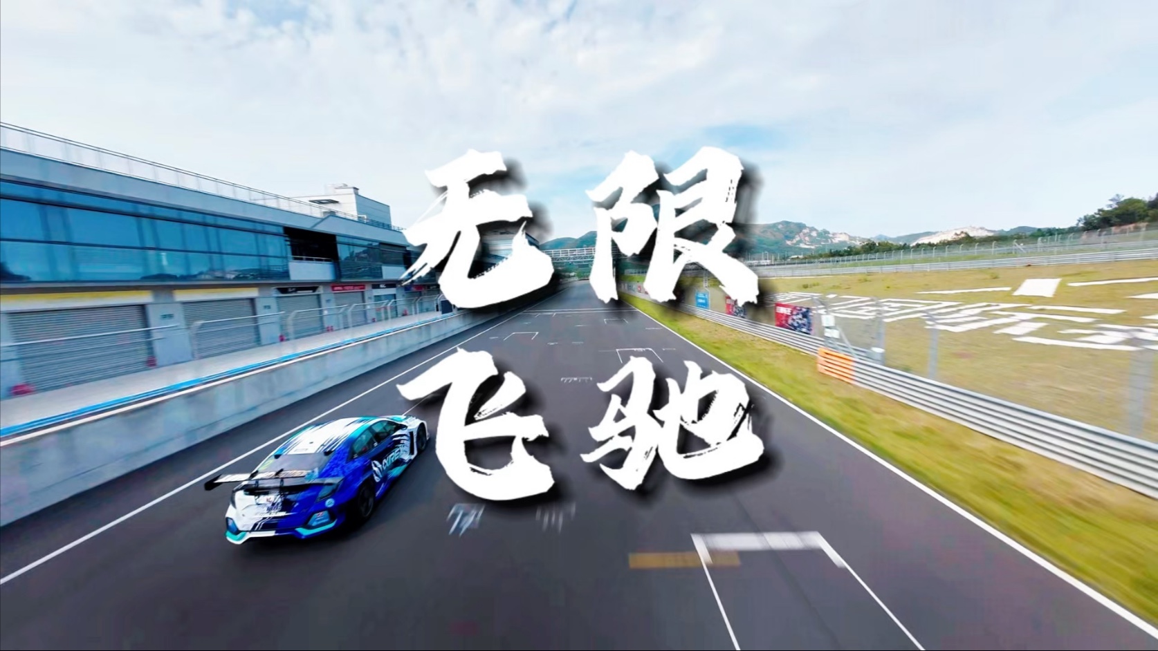 开云体育网页版-赛场上表现风姿卓越，引领潮流梦幻想(黄可舞蹈星空下的诺言)