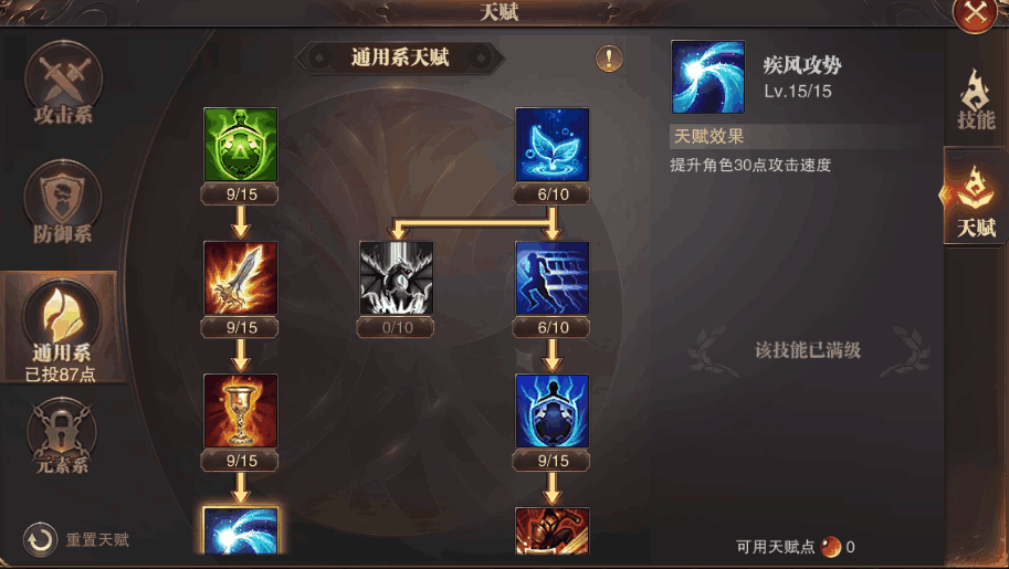 开云体育登录入口-蒙特雷后防联动升级，力求限制对方攻势