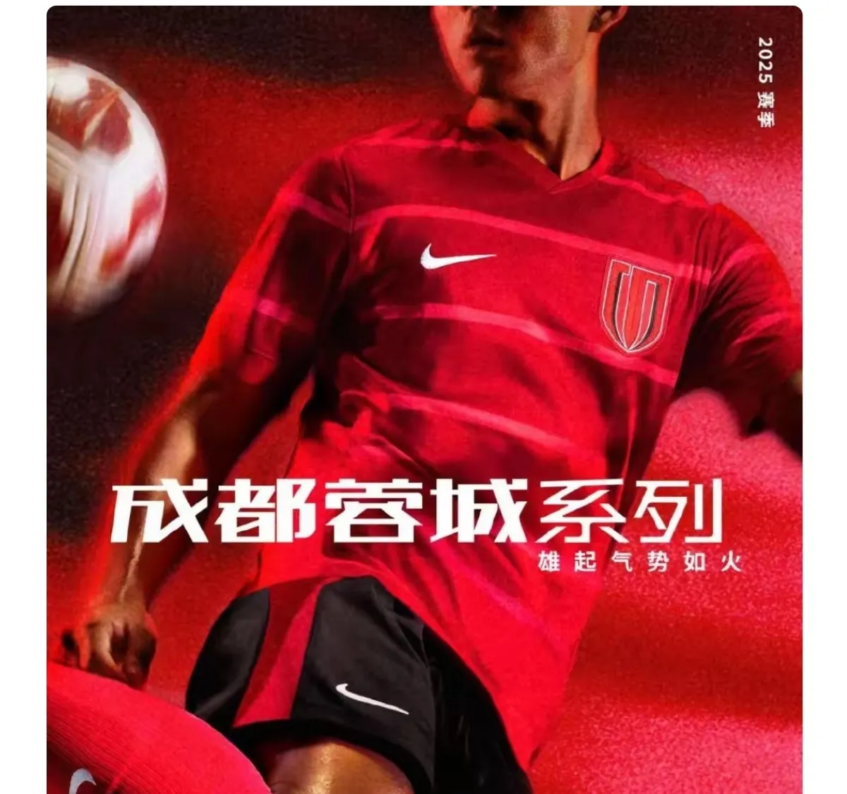 开云体育登录-成都蓉城球迷意难平！不止因为2-2武汉三镇，更多原因在于以下5点的简单介绍