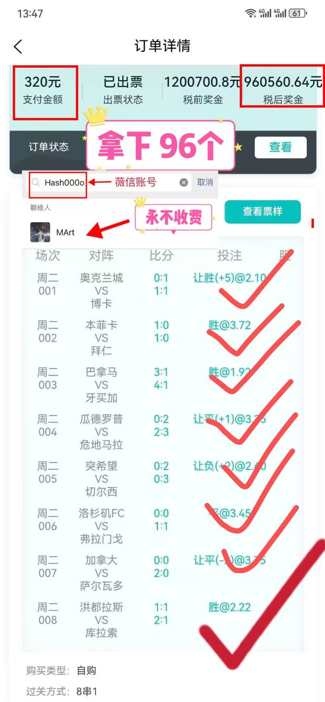 蒙特雷进攻端火力全开，状态持续爆发的简单介绍