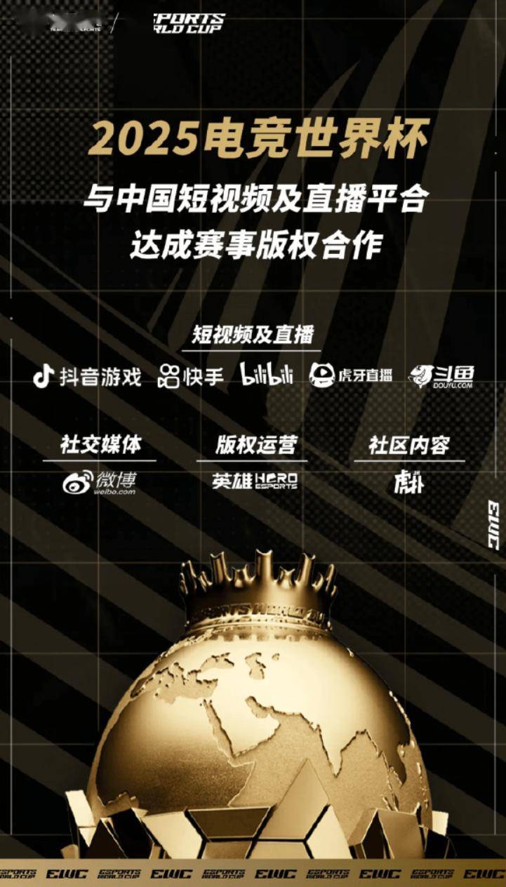 开云体育app-虎牙涨超9%此前获2025电竞世界杯直播权的简单介绍