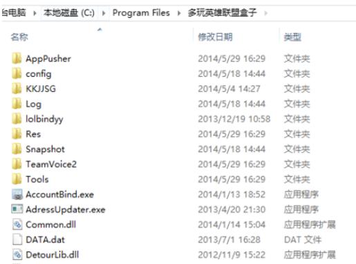 包含佑齐啊，你后悔了吗，你想ofgk了吗50亮515回复英雄联盟的词条