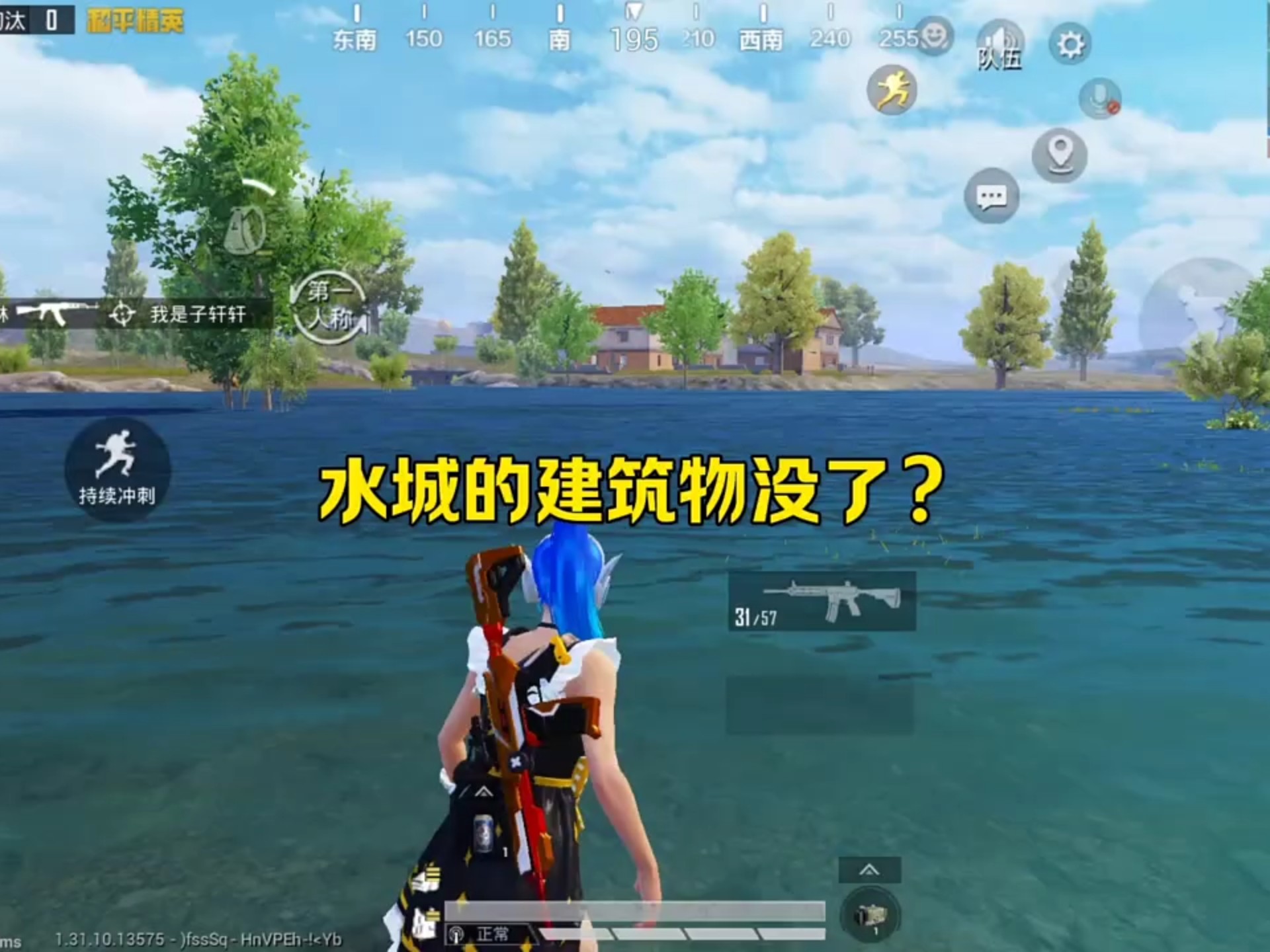 包含《王者荣耀》《和平精英》等爆款游戏的背后，有两江新区这家企业……的词条