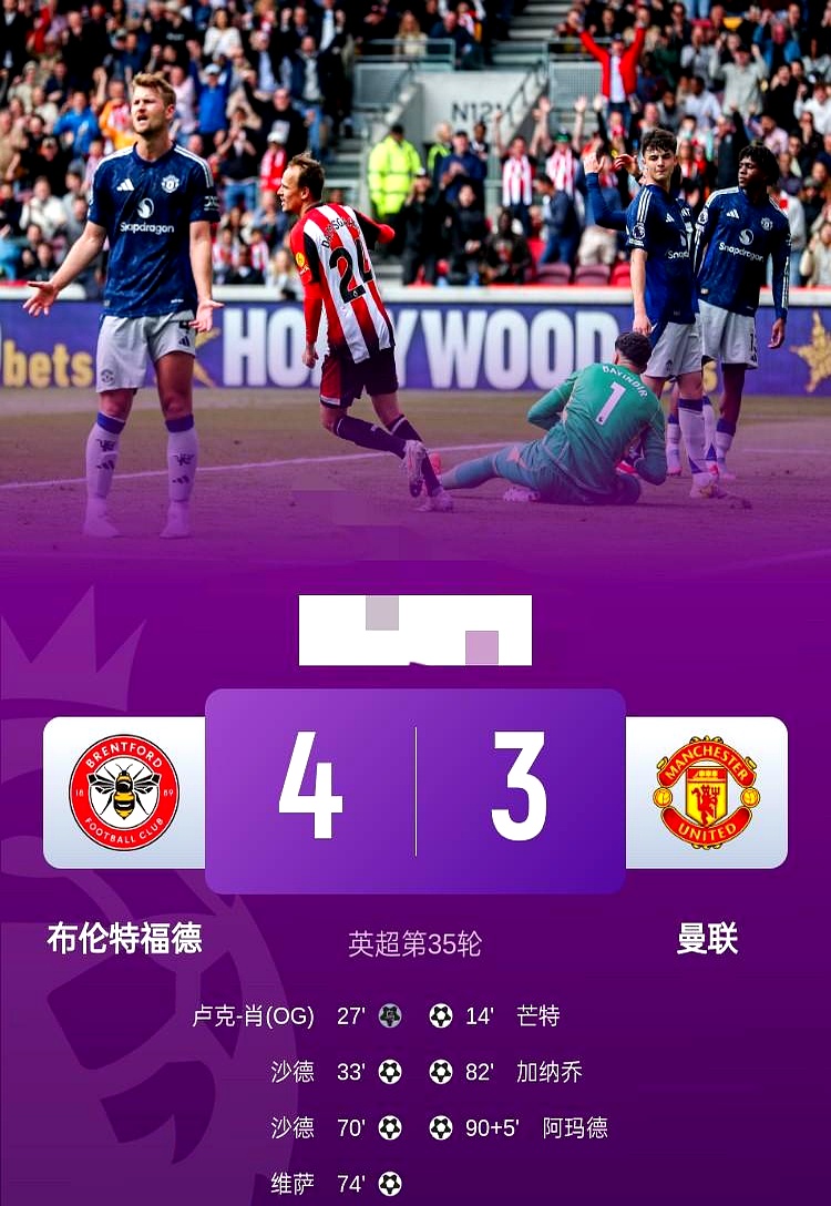 包含6000万镑！曼联疯狂追求布伦特福德锋霸，阿莫里姆钦点新核心的词条