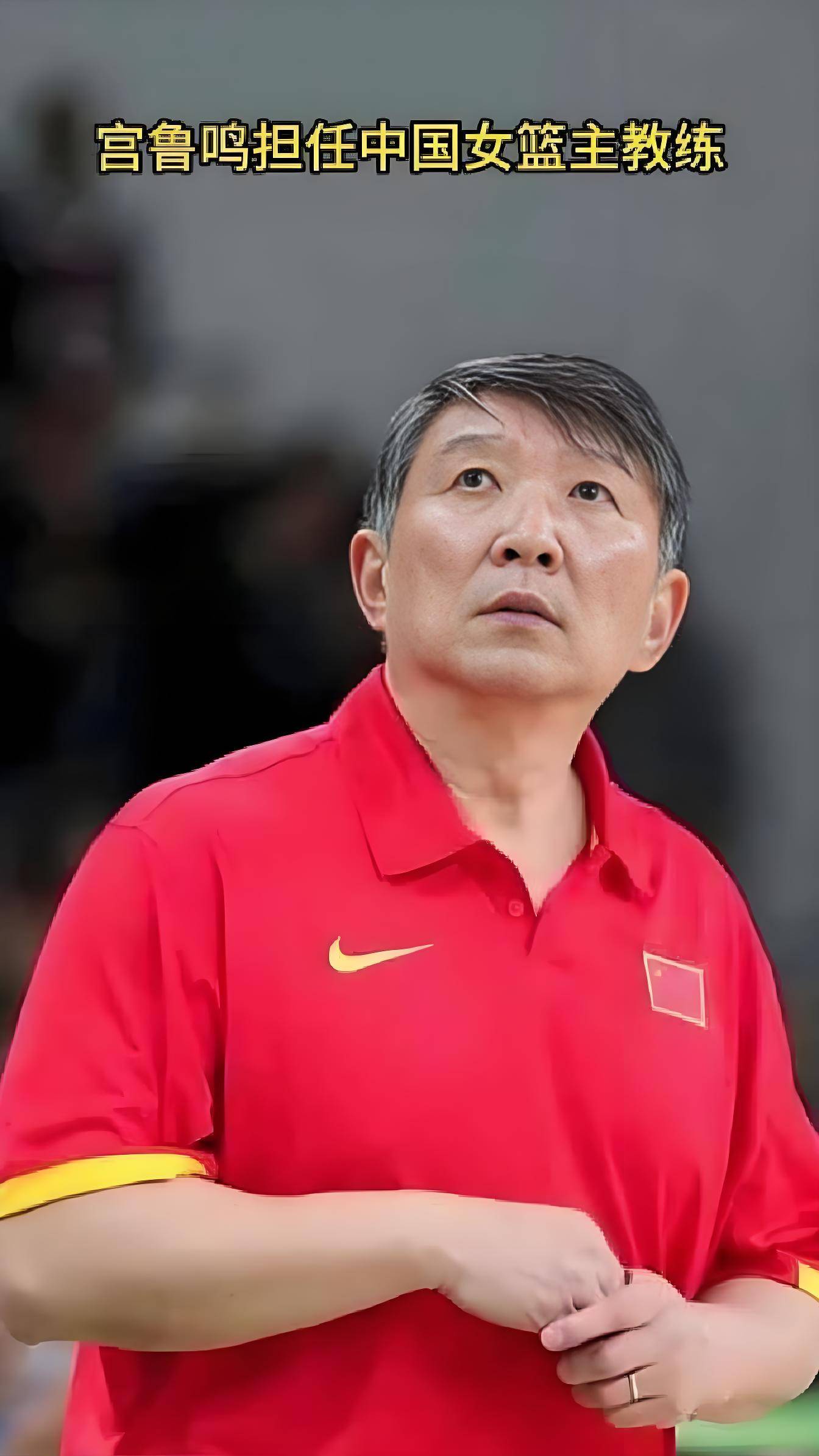 开云体育登录入口-杨毅谈李梦无缘亚洲杯:宫鲁鸣无任何私欲