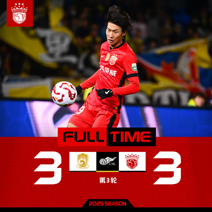 中超-莱昂纳多传射李新翔破门十人海港3-1河南