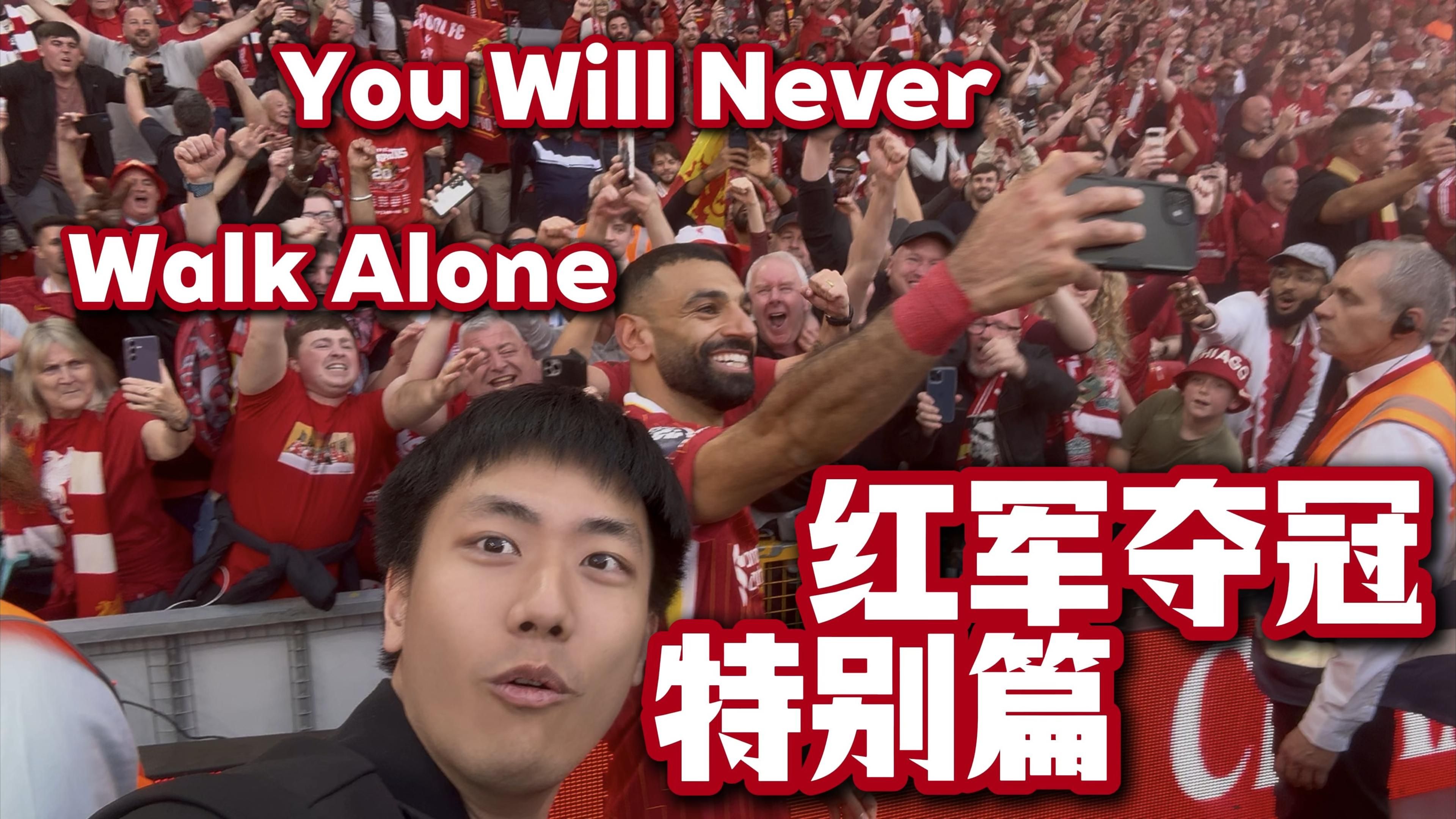 开云体育网站-利物浦超值引援8年前今天3650万镑签萨拉赫401场245球113助8冠的简单介绍