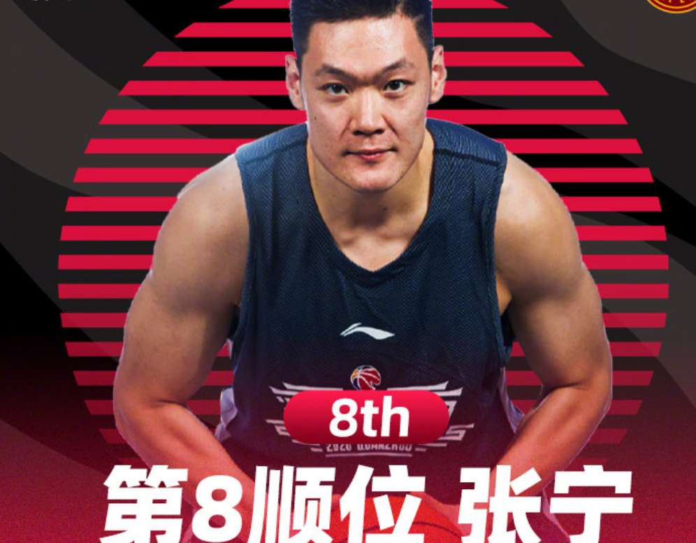 开云体育网站-包含因不服从统一安排2米15小将被取消CBA选秀资格的词条