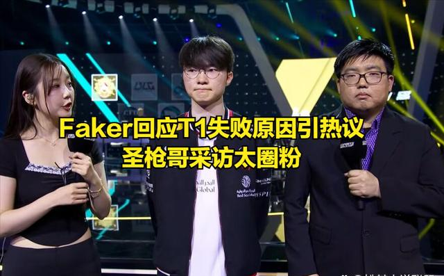 LOL石油杯4强战队出炉！Faker状态低迷，AL有机会打进决赛？的简单介绍