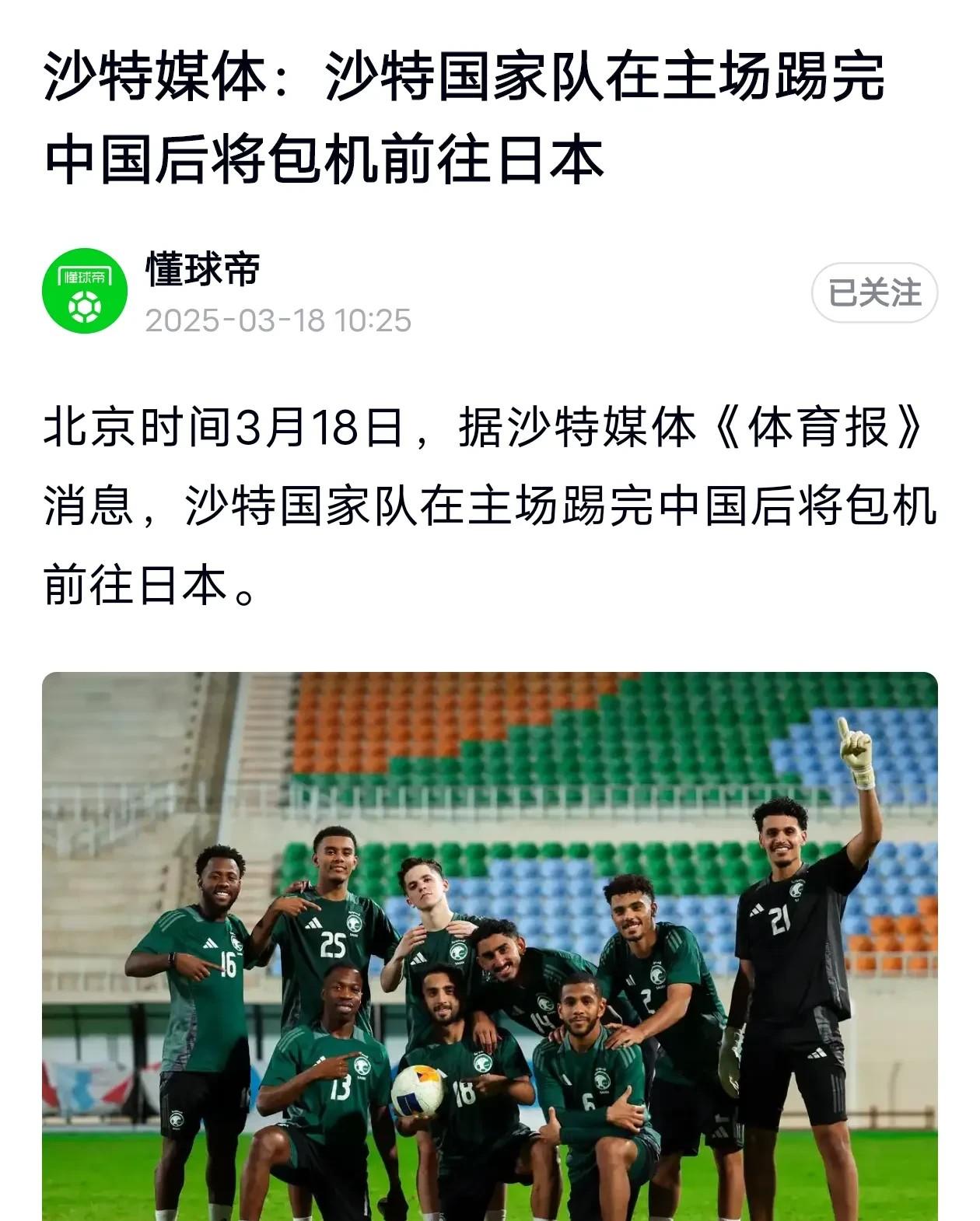 开云体育登录入口-此前官宣取消日本行！巴萨球队已启程飞往日本，开始亚洲行
