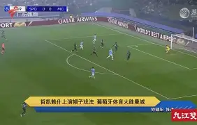包含主席回应哲凯赖什罢训：关闭转会巨额罚款向球队道歉的词条
