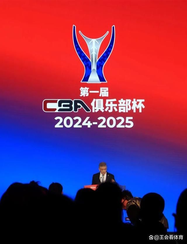 CBA俱乐部杯为CBA联赛提升赞助商合作效果提供支持