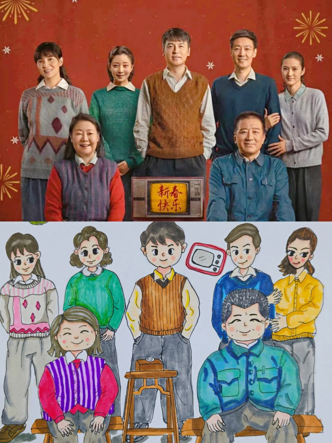 包含大陶画大咖丨中国男足2022年新版漫画全家福的词条