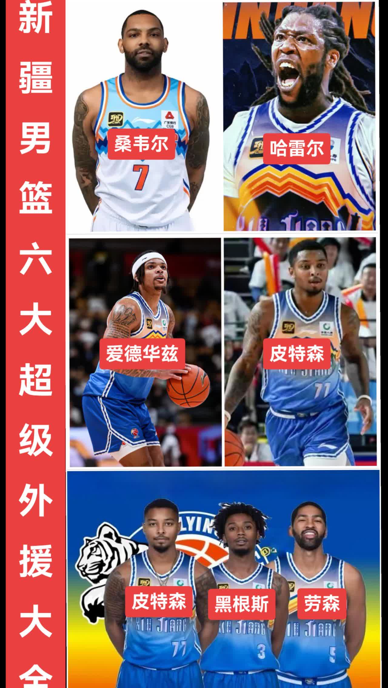 开云体育网站-江苏官宣签下外援爱德华兹上赛季曾为新疆效力的简单介绍