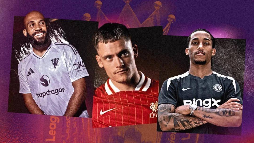 当前夏窗净支出TOP10:英超BIG6在列其余4大联赛占3席