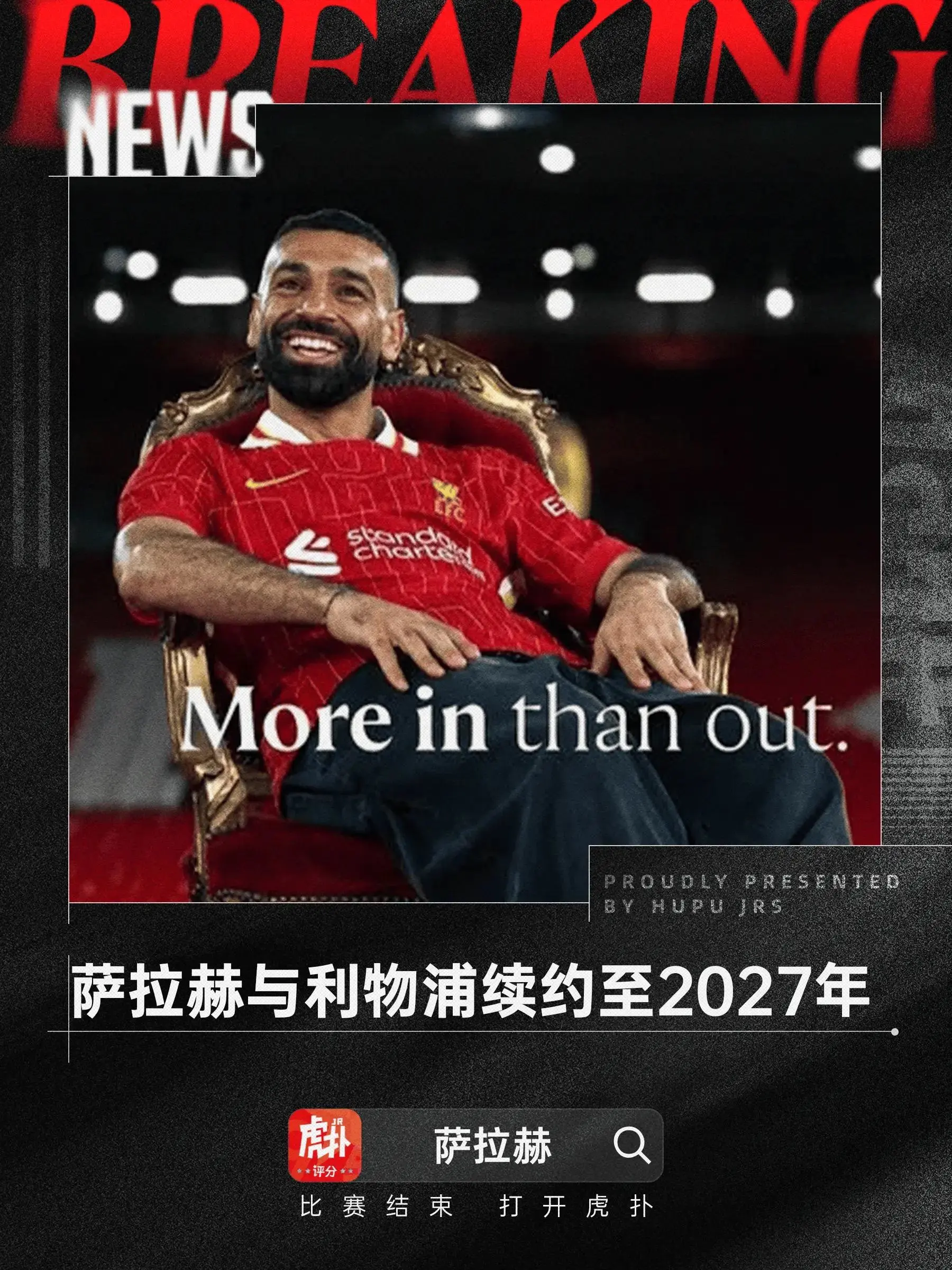 包含官宣！利物浦中卫3500万英镑转会德甲劲旅，曾被斯洛特公开批评的词条