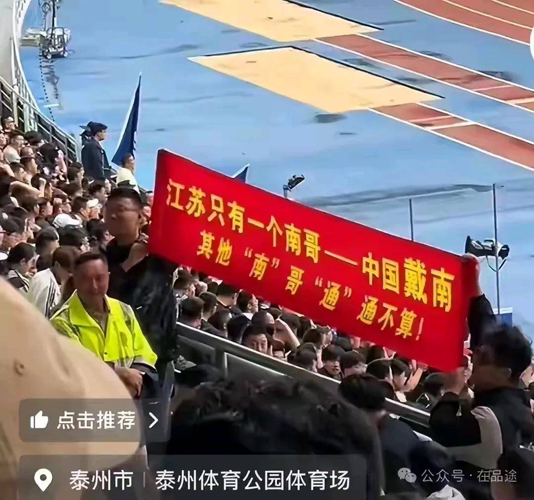开云体育官网-韩媒：中国球迷掀起大规模抵制运动，认为赞助商是助长国足享乐的帮凶的简单介绍