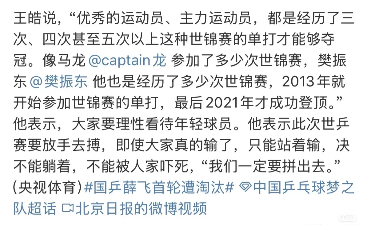 开云体育登录-奋勇争先！选手冲破重重困难，尽展拼搏