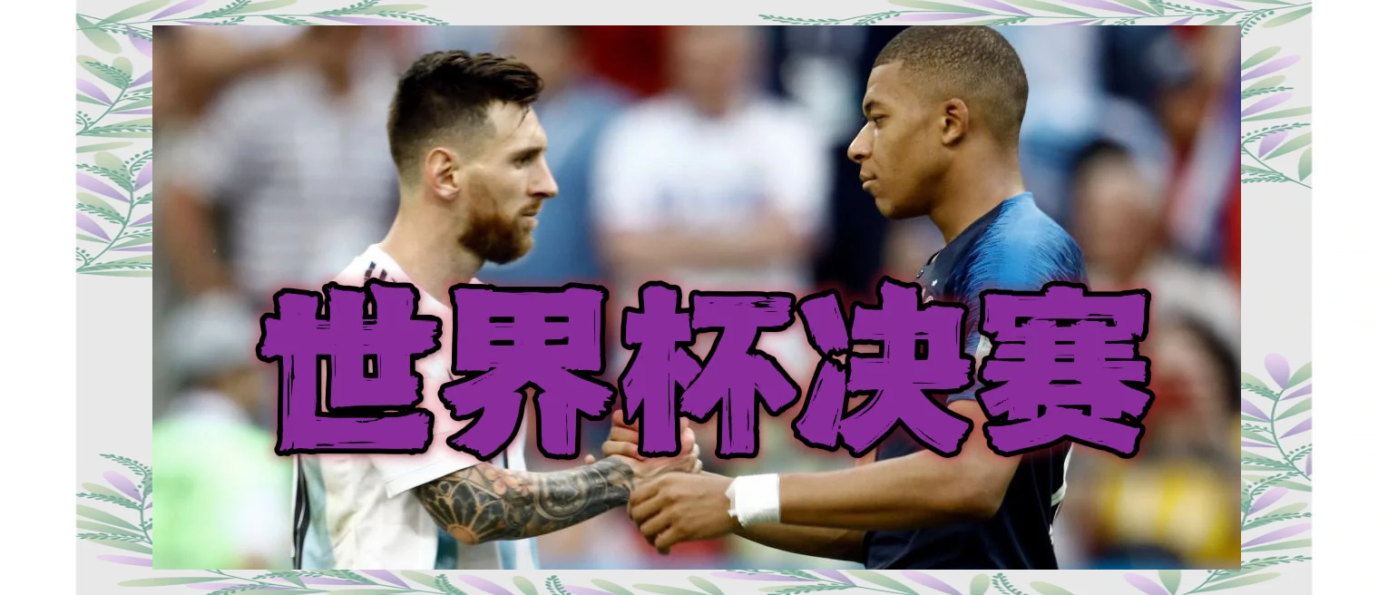 开云体育登录-众望所归！法国联赛球队摘星之路