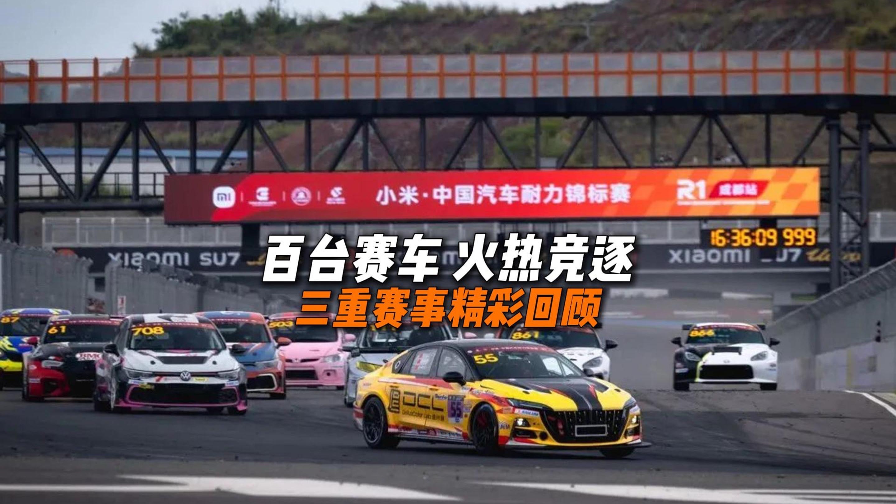 开云体育电脑版-比赛过程如火如荼，全程精彩纷呈
