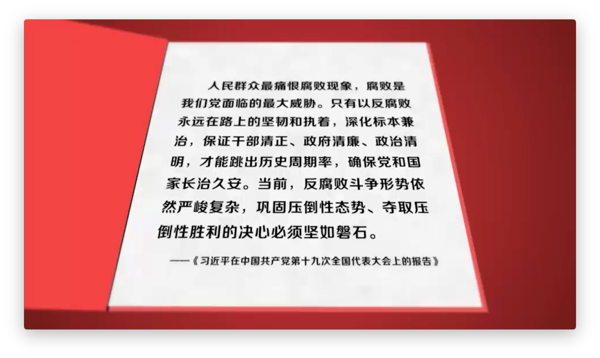 莱加内斯战胜对手，取得压倒性胜利！的简单介绍