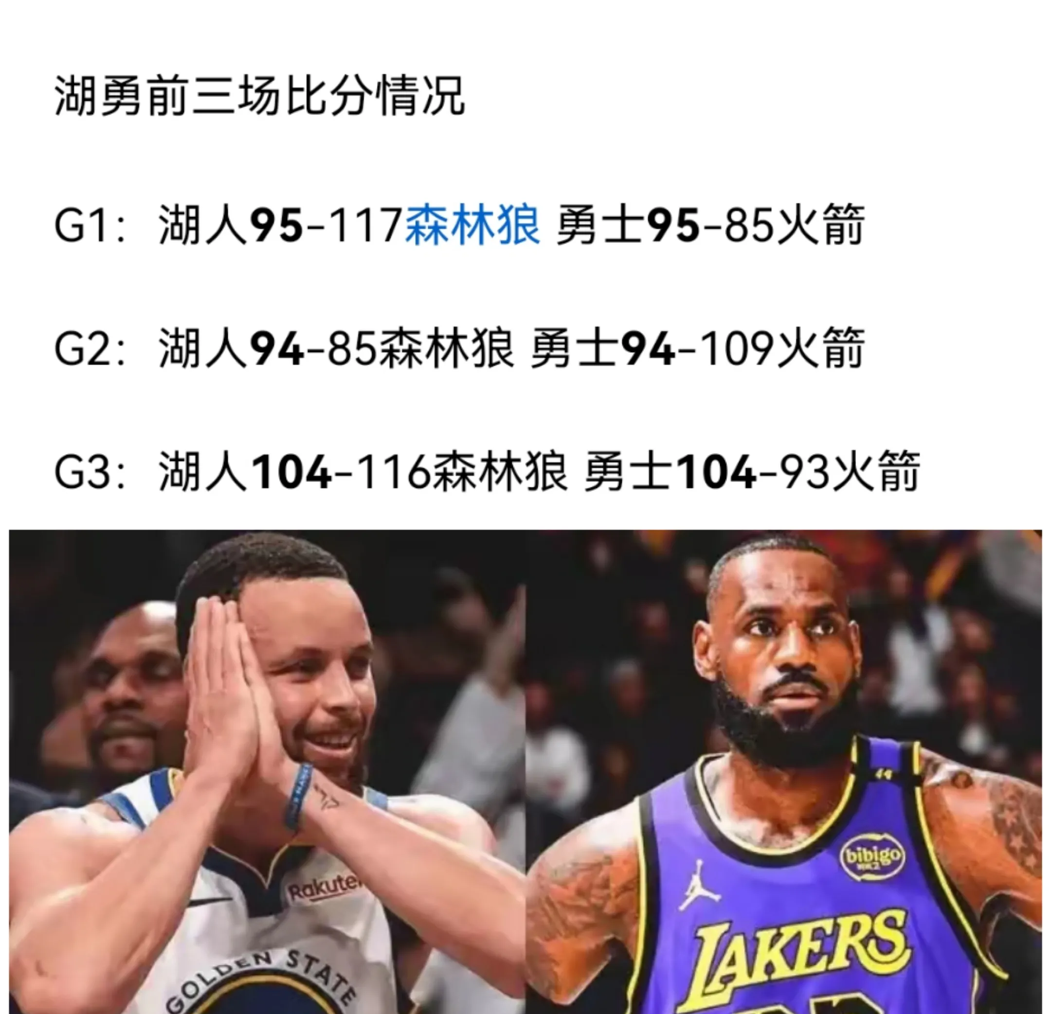 开云体育网站-球队实力大比拼，谁能笑到最后