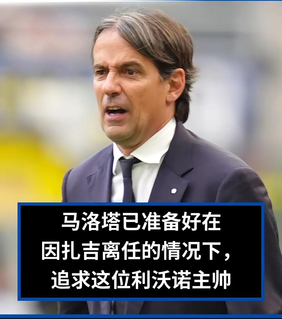 关于意大利各大媒体聚焦米兰客场挑战尤文，阿莱格里重返都灵对阵老东家的信息
